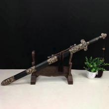 龙王大剑(全长106cm