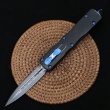 大马士革狄拉克 直出(19.4CM)