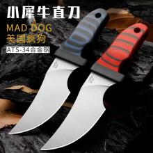 小犀牛直 锋利削纸(全长18)