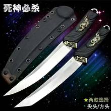 死神必杀 武士刀 战术直刀 (VG10钢材,G10手柄) 全长30.5cm DRAGON KING