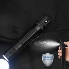 K88防身手电 喷雾一体式